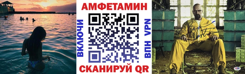 Amphetamine 97%  Партизанск 
