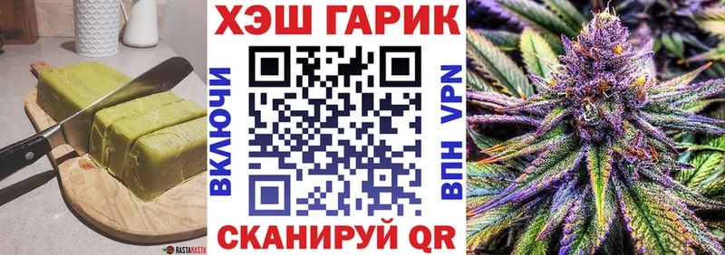 Еда ТГК конопля  ОМГ ОМГ как зайти  Партизанск 