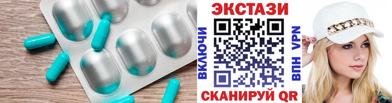 ЭКСТАЗИ бентли Партизанск