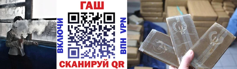 ГАШИШ гарик  Партизанск 