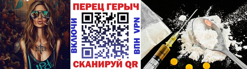 ГЕРОИН хмурый  Партизанск 