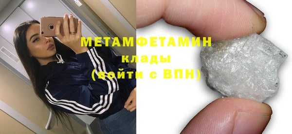 скорость Богородск