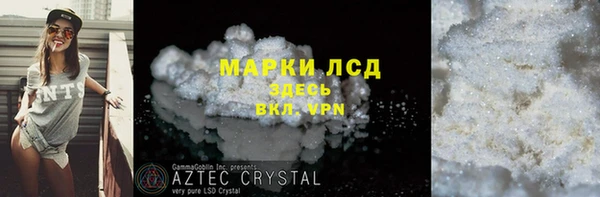 стафф Богданович