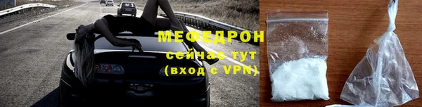 скорость Богородск