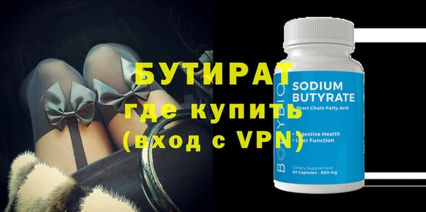 стафф Богданович