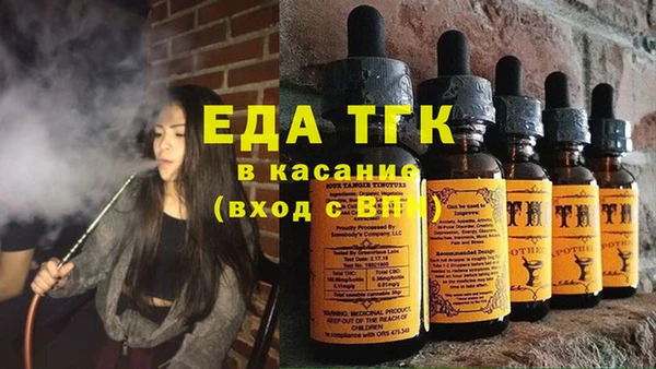 первитин Покачи