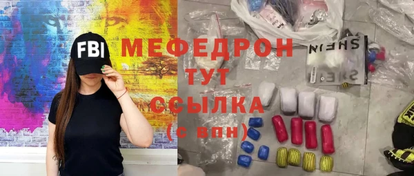 первитин Покачи