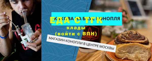 каннабис Бронницы