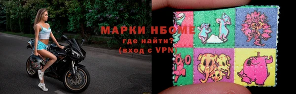 скорость Богородск