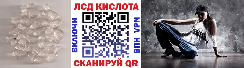 продажа наркотиков  Партизанск  гидра как зайти  ЛСД экстази ecstasy 