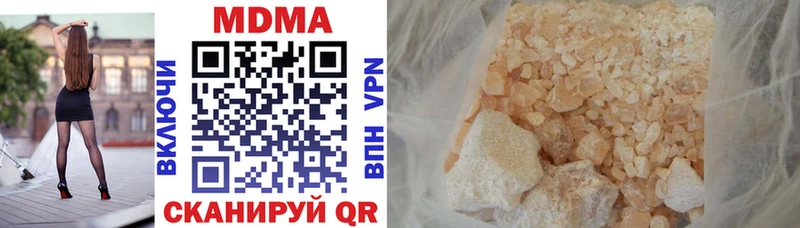 МДМА VHQ  Партизанск 