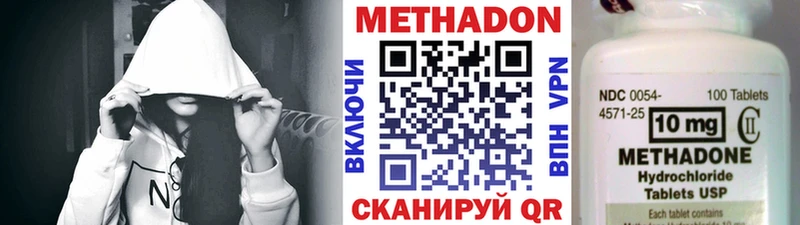 сайты даркнета телеграм  даркнет сайт  Партизанск  МЕТАДОН белоснежный 