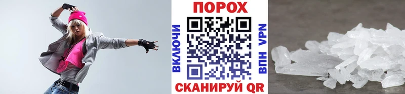 МЕТАМФЕТАМИН винт  Партизанск 