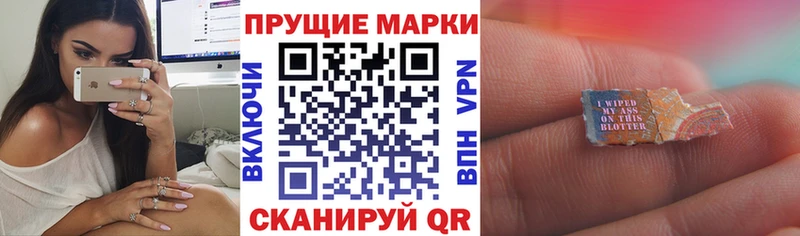 Марки NBOMe 1,8мг  Партизанск 
