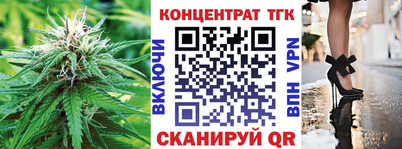 hydra ТОР  Партизанск  ТГК вейп 